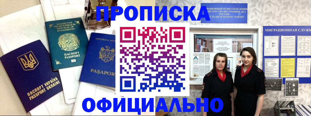 временная регистрация госуслуги в Ставрополе